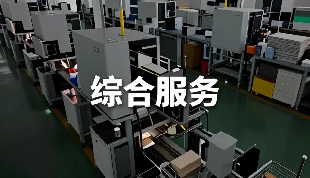 深圳萃格科技有限公司